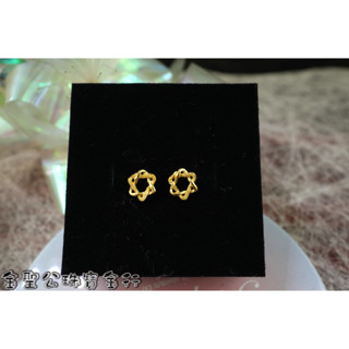 金聖公珠寶金行 ~ ㊣9999黃金耳環六芒星造型 六芒星 earring 黃金六芒星耳環 六芒星耳環 黃金六芒星