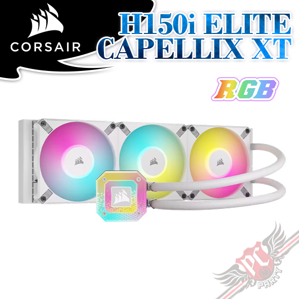 海盜船 CORSAIR iCUE H150i ELITE CAPELLIX XT 水冷散熱器  白 PCPARTY