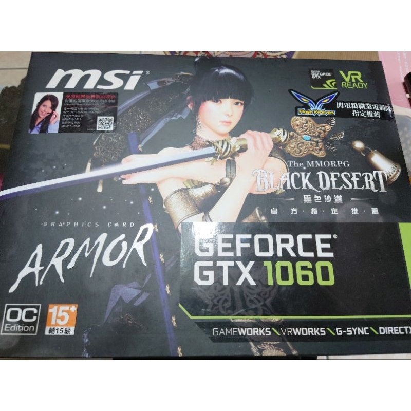 微星 GTX1060 3G