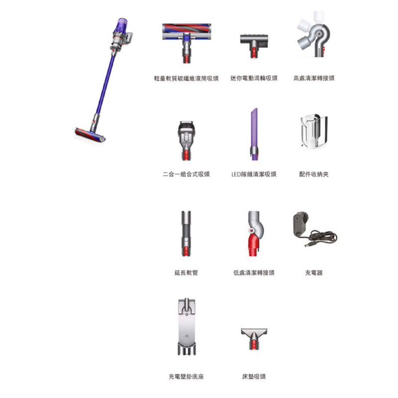 《全新、含運》Dyson Digital Slim Fluffy Extra SV18 輕量無線吸塵器 旗艦大全配 紫色