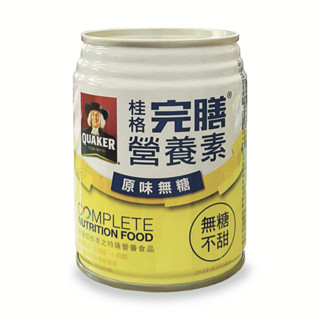 {桂格} 完膳營養素 原味無糖 250ML*24瓶/箱 *雯子館*