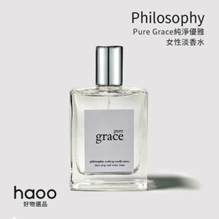 【正品試香 快速出貨】Philosophy Pure Grace 肌膚哲理 純淨優雅 女性淡香水 試香 分享香 分裝香水 #1