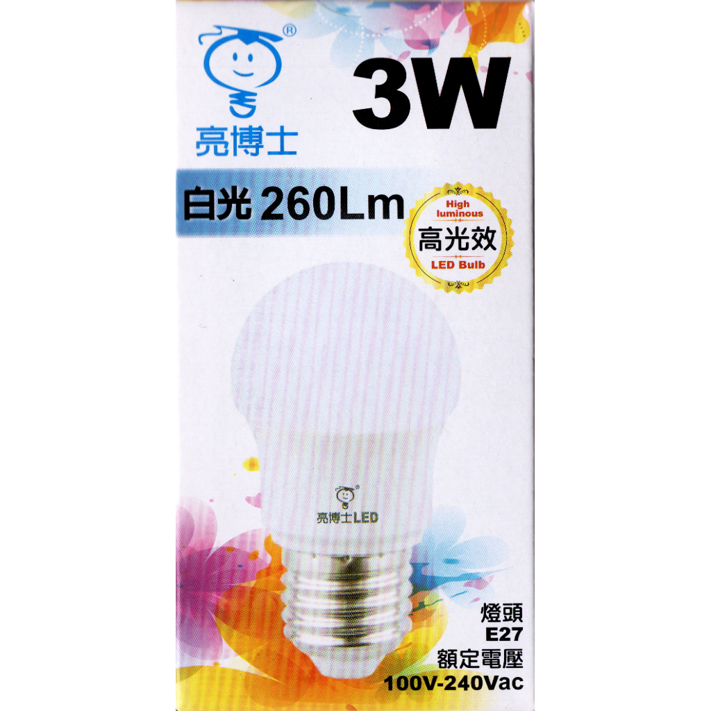 【電之光】亮博士 3W LED環保燈泡(白燈 全電壓) E27