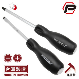 【寶力優工具】Powerbuilt 專業可敲擊螺絲起子｜貫穿一字、十字螺絲起子｜磁性螺絲起子頭部｜SVCM材質｜台灣製造