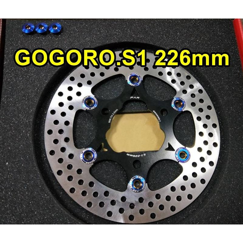 【小港二輪】 FAR SA 浮動碟盤 彩鈦扣 226mm GOGORO S1 GOGORO1