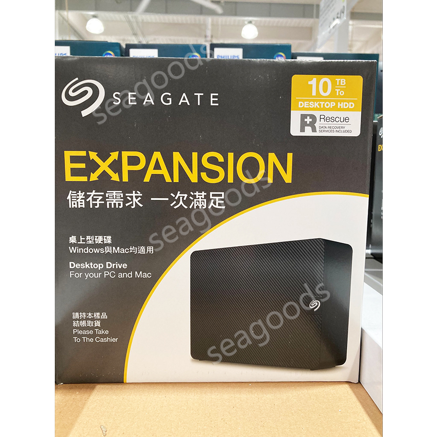 【現貨王】限時下殺希捷Seagate Expansion 可統編3.5吋2.5吋 台灣保固外接硬碟4TB 16TB6TB