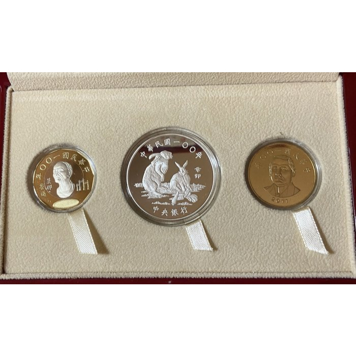 100年 兔年套幣 台銀生肖套幣(第二輪)1盒 附原盒證(美品如圖) 內含一銀幣
