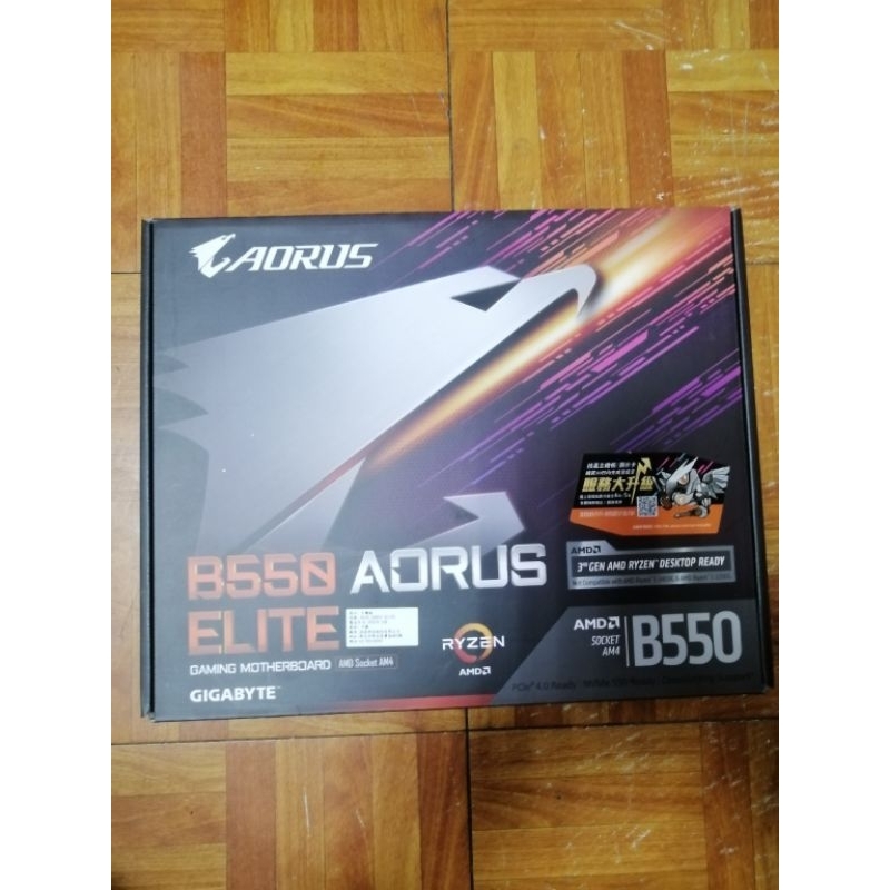 技嘉 B550 AoRUS ELITE 主機板  2手礦渣 全新未拆封 已註冊原廠保固到2025年10月