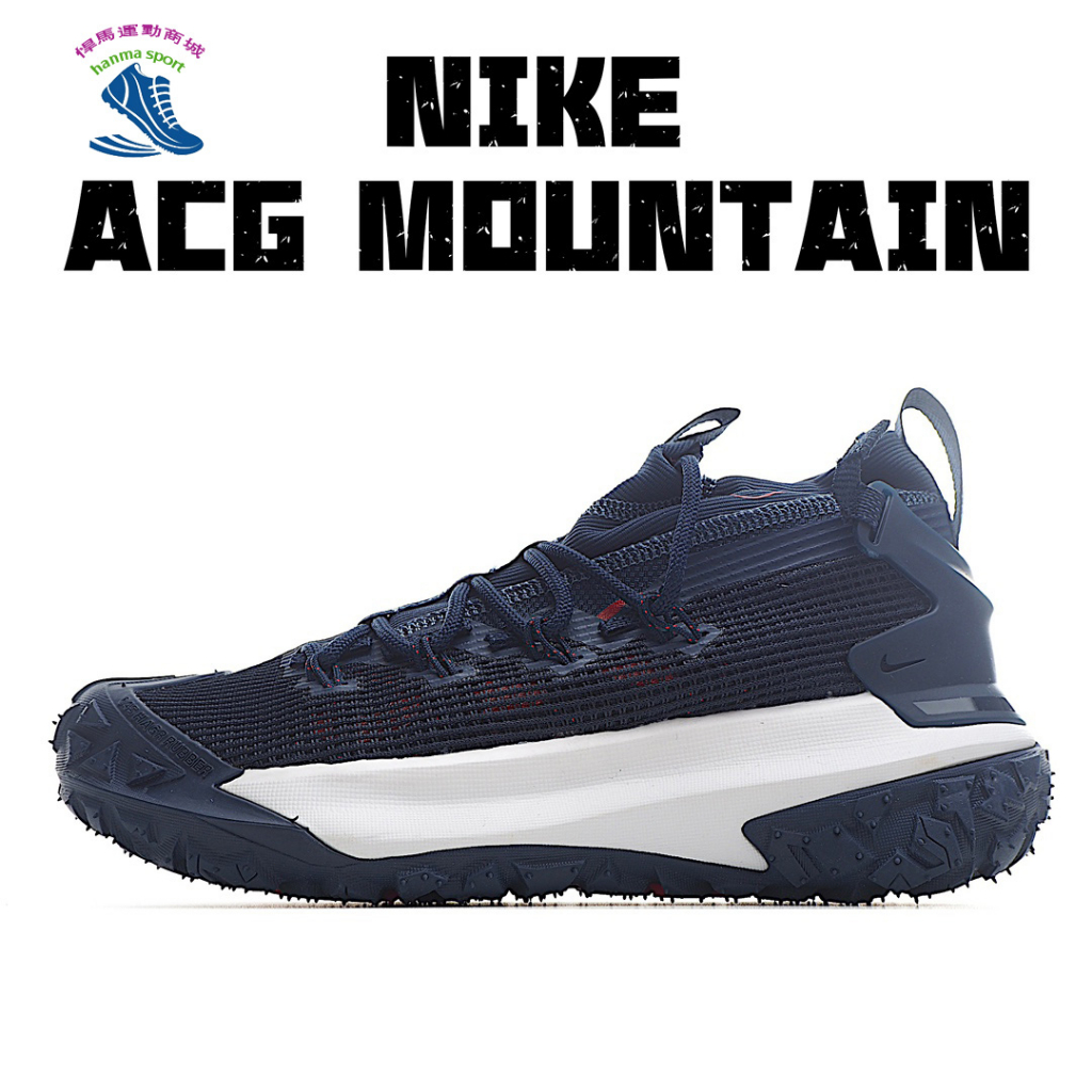 NIKE ACG Mountain Fly 2 Mid 戶外登山鞋 越野 跑步徒步休閑運動鞋
