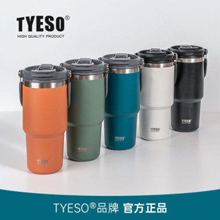 現貨 TYESO 泰碩正品 手提冰霸杯 車載可用 600ml 750ml 900ml 大容量冰霸杯 直飲杯 吸管保溫杯