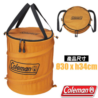 【Coleman】多用途萬用魔術桶(Φ30x34cm).彈力桶.置物桶.垃圾桶/可壓縮折疊 土狼棕 CM-38938