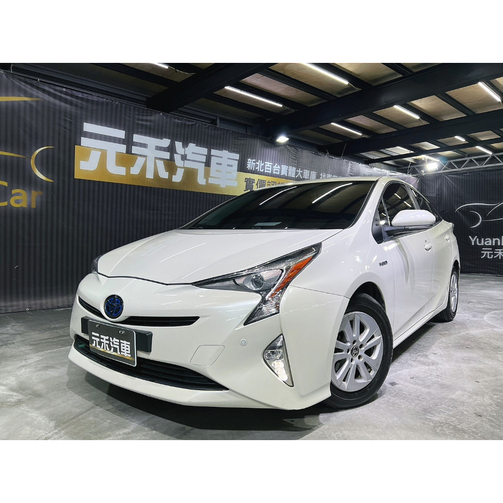 (元禾國際-阿佑) 65.8萬正2016年出廠 Toyota Prius Hybrid 1.8 油電