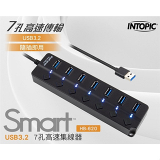 INTOPIC HB-620 USB3.2 7孔高速集線器 獨立開關 [富廉網]