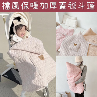現貨免運✨A332 韓國ins 多功能蓋毯 加厚 斗篷 抱被 嬰兒車蓋毯 外出蓋毯 熊熊 兔子 棉被 蓋毯 毯子 保暖