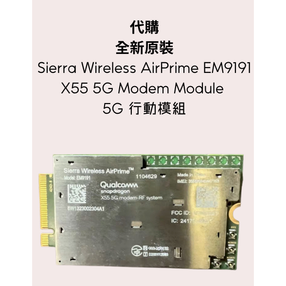 5G modem的價格推薦 - 2025年10月 | 比價比個夠BigGo