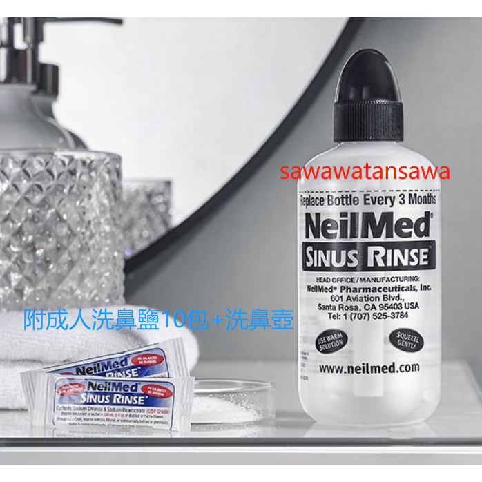 【誠宇精品】美國代購洗鼻鹽10鹽散裝 耐有美 NeilMed 塞那靈成人款 洗鼻壺 專用洗鼻液 深海鹽