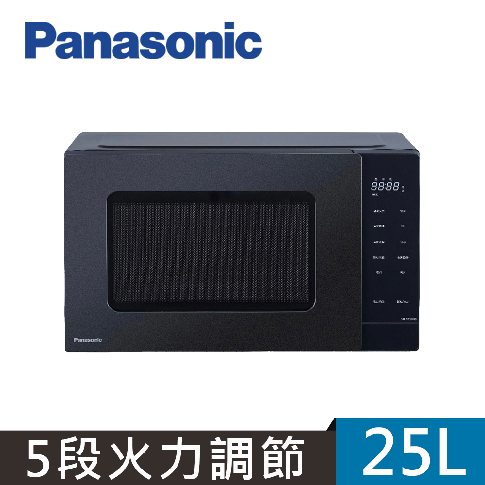 Panasonic NN-ST34H微電腦微波爐