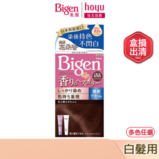 Bigen 美源 花果香快速染髮霜 多色任選｜日本製 白髮專用 盒損出清｜hoyu官方旗艦店