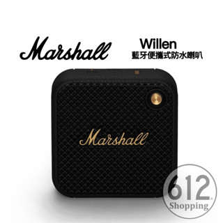 【現貨】Marshall Willen 攜帶式藍芽喇叭 無線音箱 2色 輕巧迷你 臺灣總代理公司貨 馬歇爾音箱 海國樂器