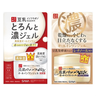 售完不補！✔現貨🍯 日本正品 莎娜 SANA 豆乳美肌緊緻潤澤多效凝膠霜/豆乳美肌系列 多合一面霜【J-M2040】