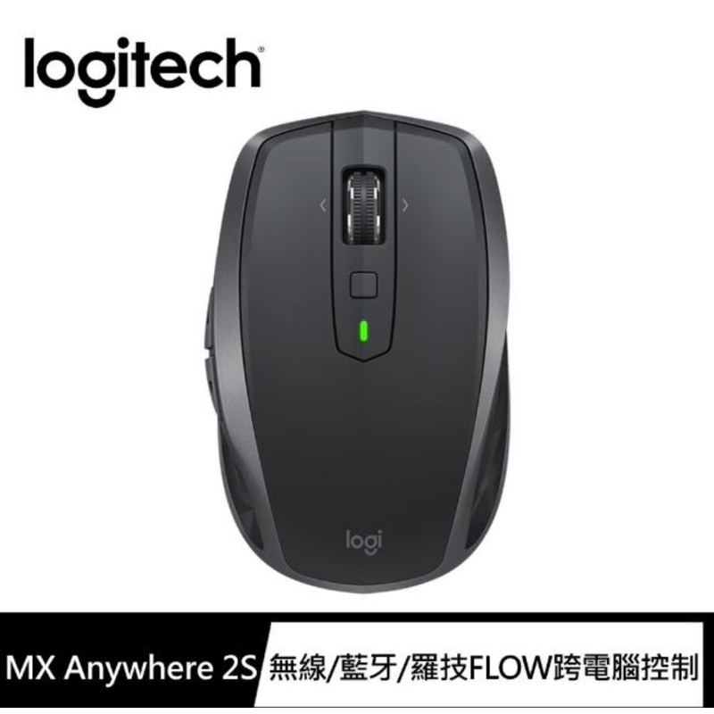 《全新僅試用》羅技 logitech MX Anywhere 2S 無線行動滑鼠 - 黑色