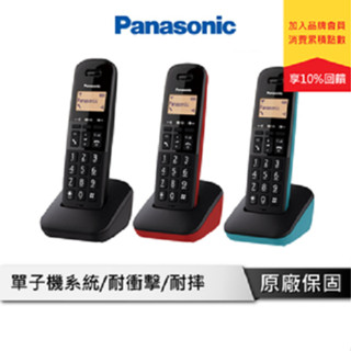 Panasonic 國際牌 KX-TGB310TW 數位無線電話 來電顯示 可封鎖騷擾電話 家用電話 無線電話 電話機