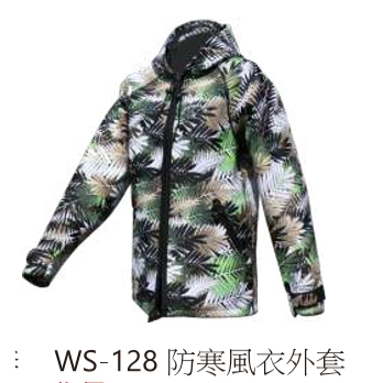 游龍潛水●SCUBATEC WS-128 尼龍 防寒風衣外套 防寒外套 潛水防風外套(適合各種水上活動穿著)