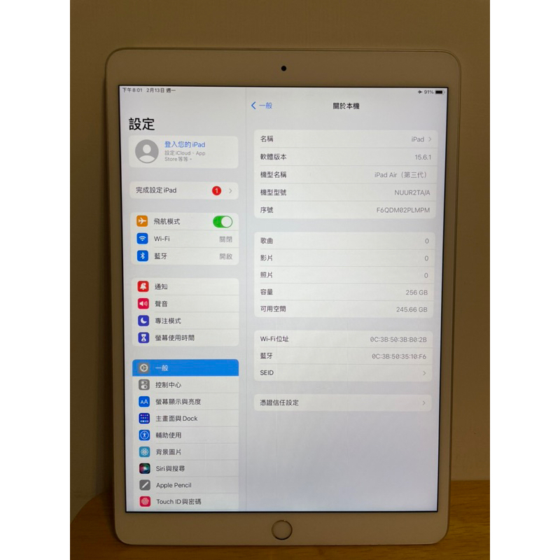 iPad air3 10.5吋 256G