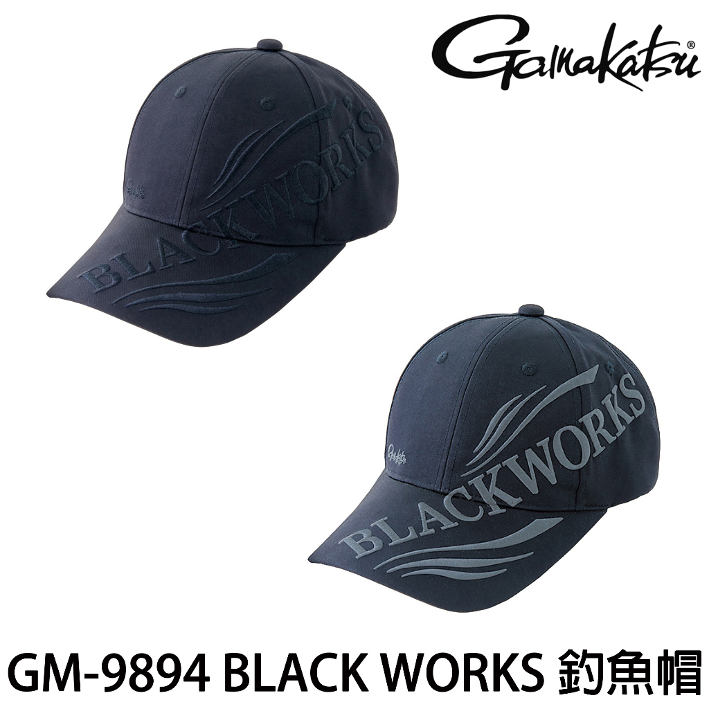 源豐釣具 GAMAKATSU GM-9894 GM9894 BLACK WORKS 黑鯛大師 釣魚帽 鴨舌帽