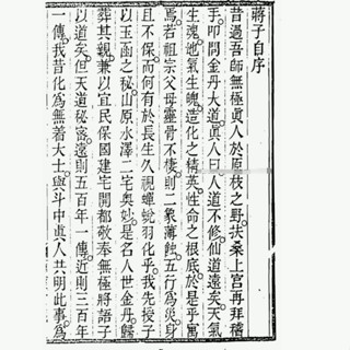 【Gmail傳送】學習素材---蔣大鴻-葬地指引（古本）pdf