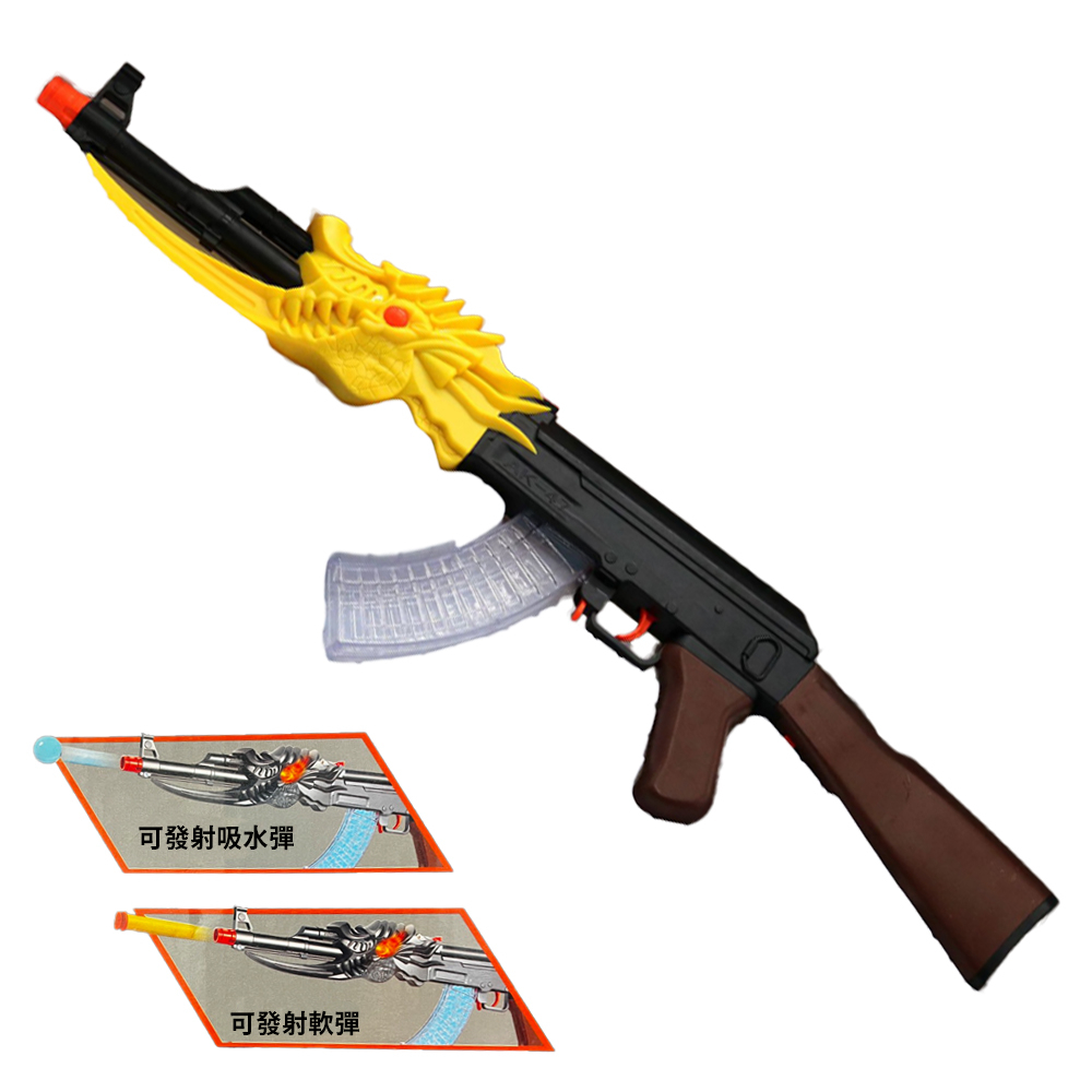 出清【Hi-toys】怒火麒麟2合1水彈+吸盤軟彈兒童玩具槍