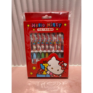 全新 Sanrio 三麗鷗 HELLO KITTY 凱蒂貓 18色六角油畫棒 蠟筆繪畫 學齡前兒童適握蠟筆
