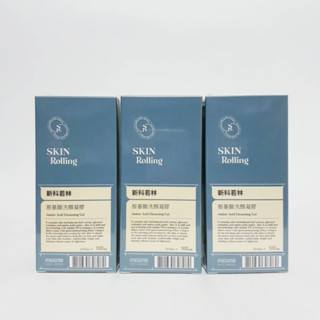 新科若林/蒙娜麗莎胺基酸洗顏凝膠100ml x3瓶入☆超值組合