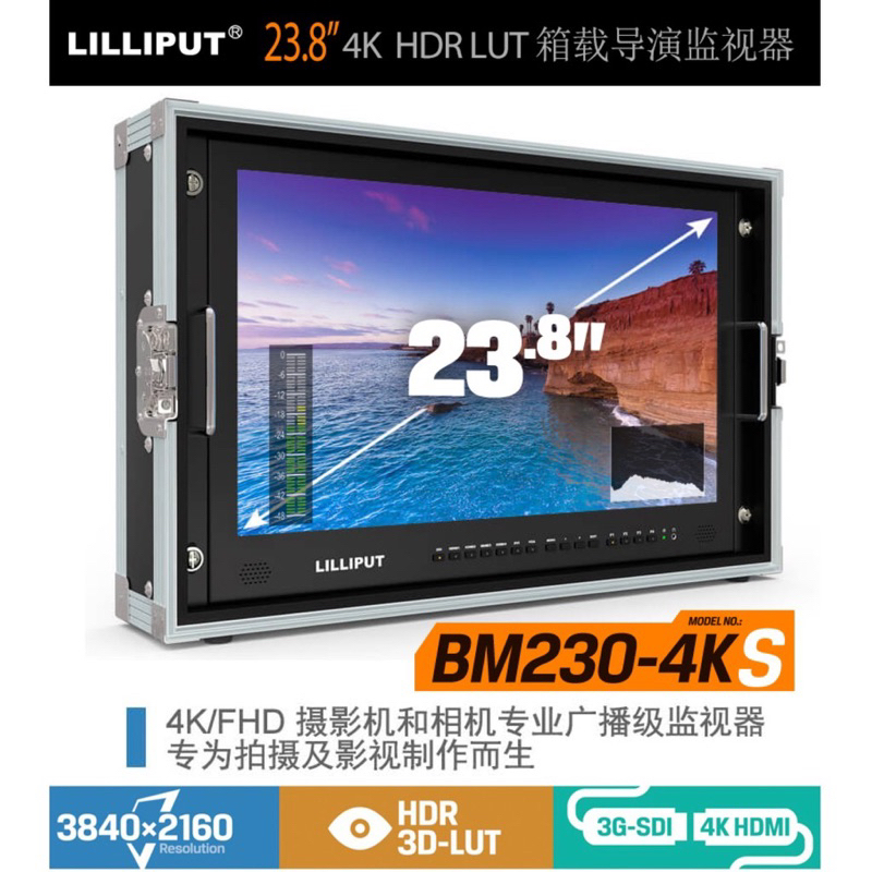 利利普 Liliput BM150-4K 23.8 寸 監看螢幕 導演螢幕（9.9成新）