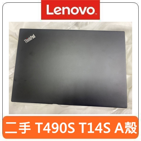 【台灣賣家】Lenovo 聯想 ThinkPad T14S A殼 A面 B框 C殼 C面 機殼 外殼 零件