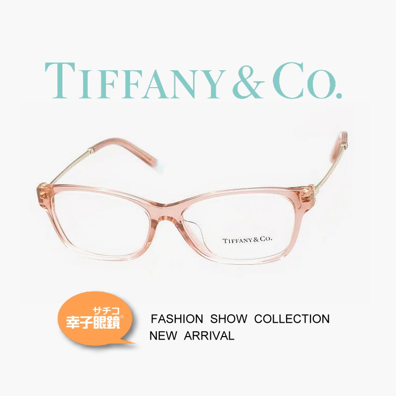 Tiffany &amp; Co. TF2204 蒂芬尼品牌眼鏡｜時尚氣質知性眼鏡 女生品牌眼鏡框【幸子眼鏡】