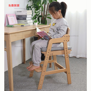 Mona家居免運日本Aooboy兒童學習椅實木可升降座椅寶寶寫字椅餐椅子書桌椅家用Y6