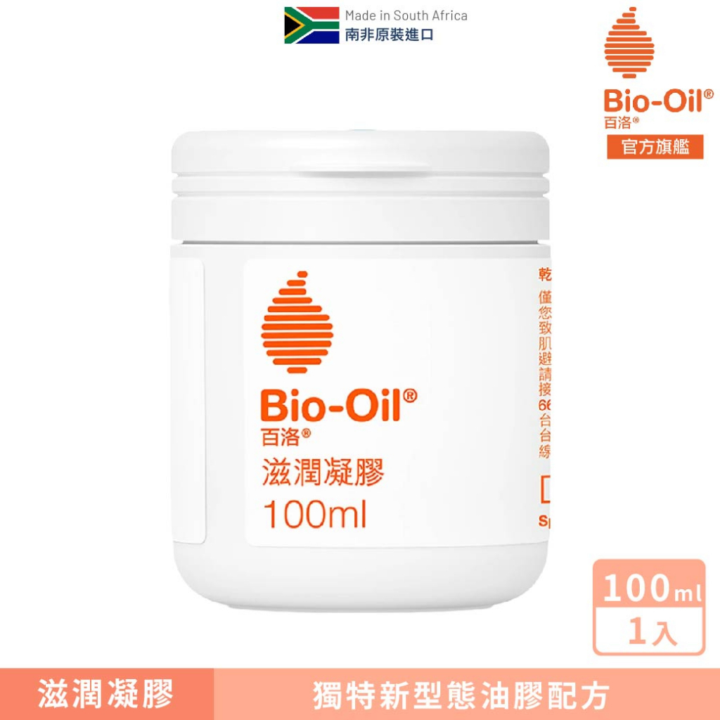 【Bio-Oil百洛】滋潤凝膠 100ml Bio-Oil 百洛官方旗艦店(1入) 2024.08