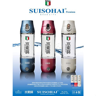 日本直送品質保證 現貨 Balzano水素水生成器 水素杯
