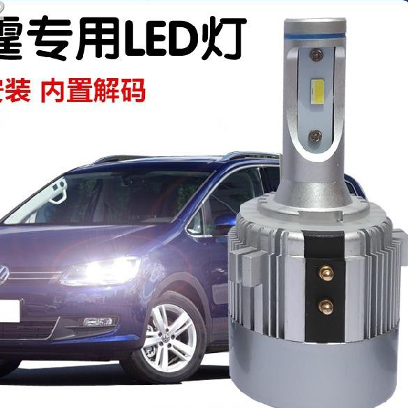 奔馳新威霆VITO改裝遠光燈日行燈H15近光燈H7車燈超亮前LED大燈泡   車燈 大燈 霧燈 頭燈 高亮