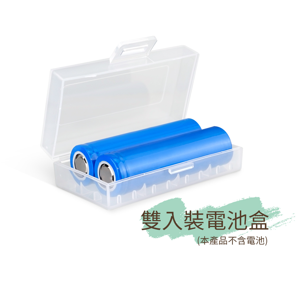 RONEVER BOX18650-2 / 18650電池收納盒(雙入)