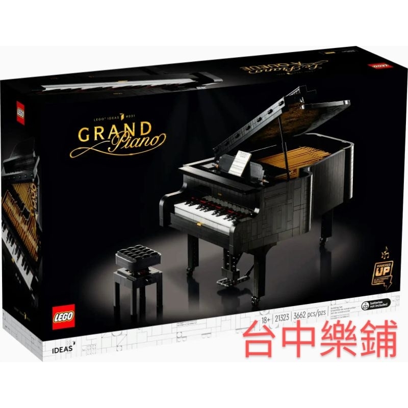 [台中可自取] ⭕現貨⭕ 樂高 LEGO 21323 演奏 鋼琴 PIANO IDEAS