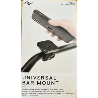 Peak Design Universal Bar Mount 磁吸快扣通用手機座