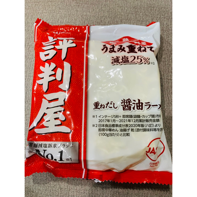（即期❗️）🐸日本 明星 評判屋拉麵-醬油86g