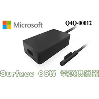 Microsoft 微軟 Q4Q-00012 Surface Pro專用 65W 電源供應器