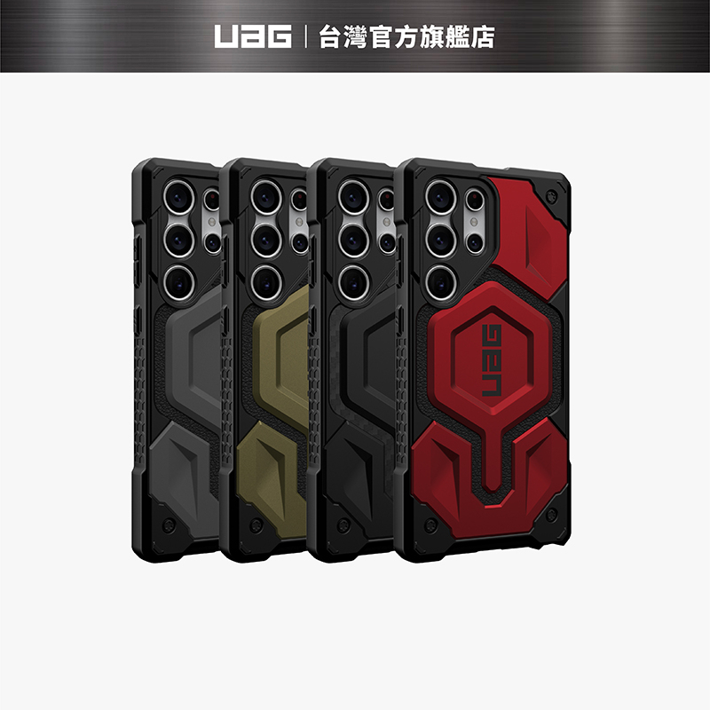 【UAG】Galaxy S23Ultra/S23 磁吸式頂級版耐衝擊保護殼 (美國軍規 防摔殼 手機殼 MagSafe)