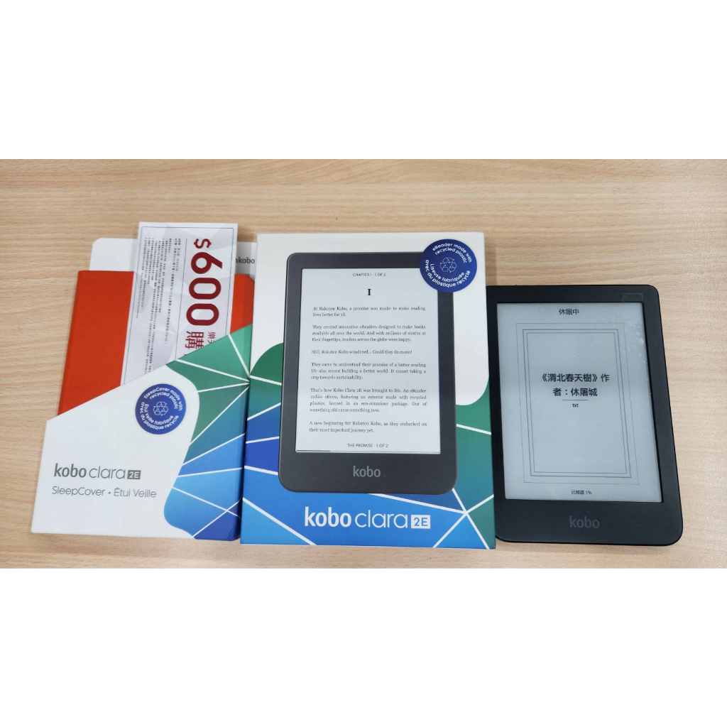 樂天 Kobo Clara 2E 6吋電子書閱讀器 16GB +橘色保護套+600元購書券 (主機有使用過二手)
