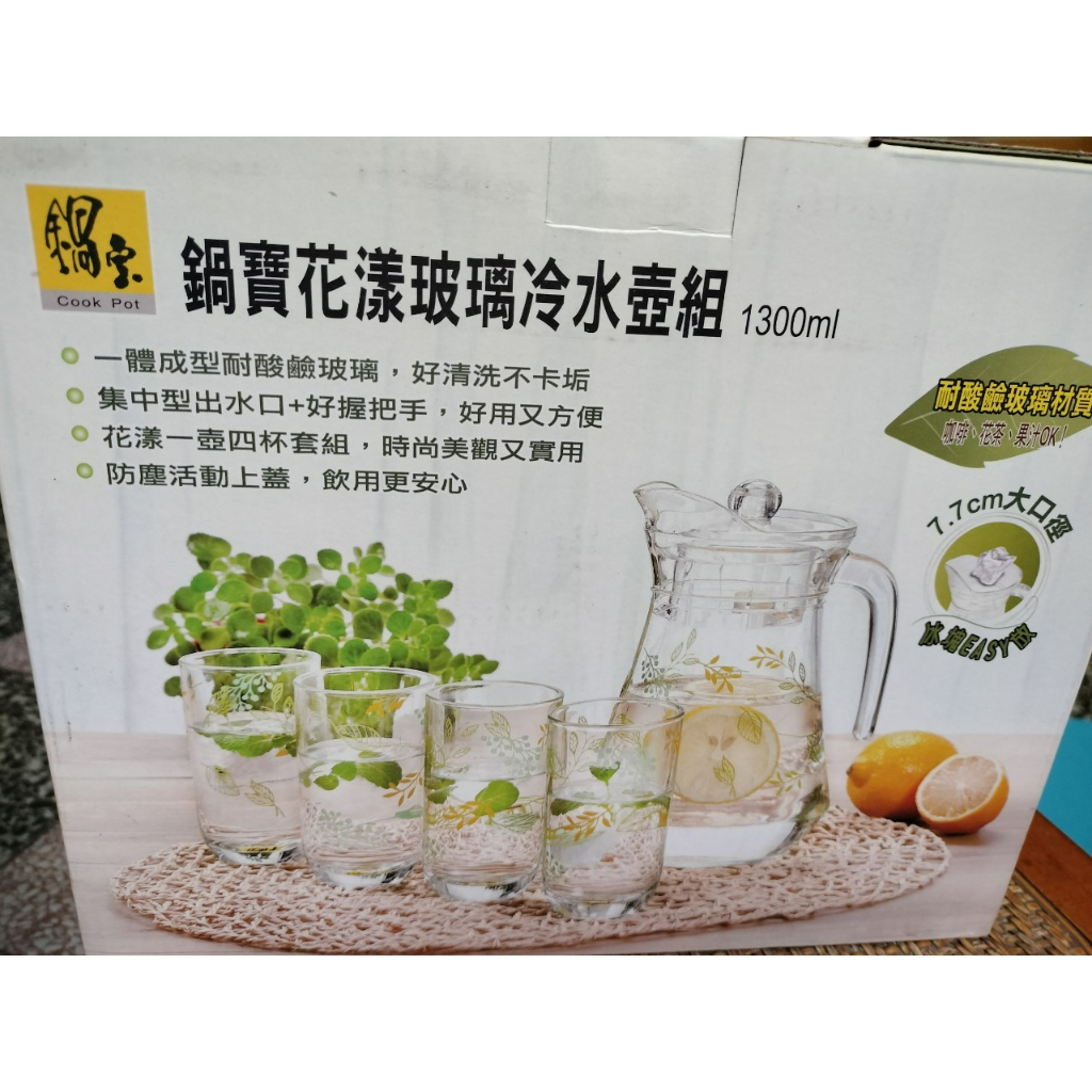 鍋寶花樣玻璃冷水壺組1300cc