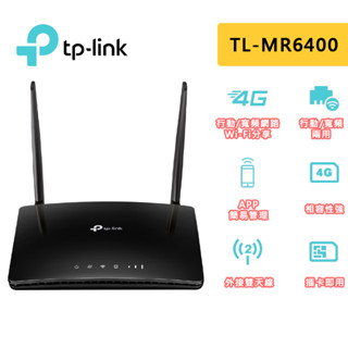 TP-Link TL-MR6400 300Mbps 4G LTE SIM卡無線網路 家用 wifi路由器 分享器