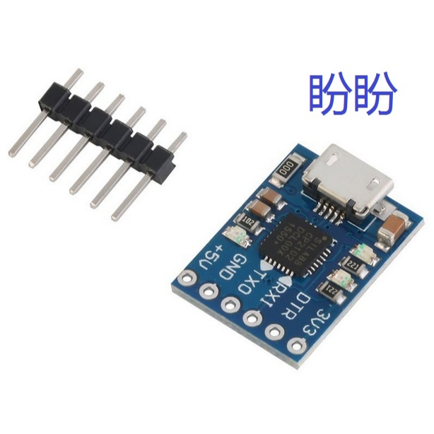 【盼盼390SP】 CP2102 迷你版 高速 USB to TTL 下載線Arduino pro mini燒錄可